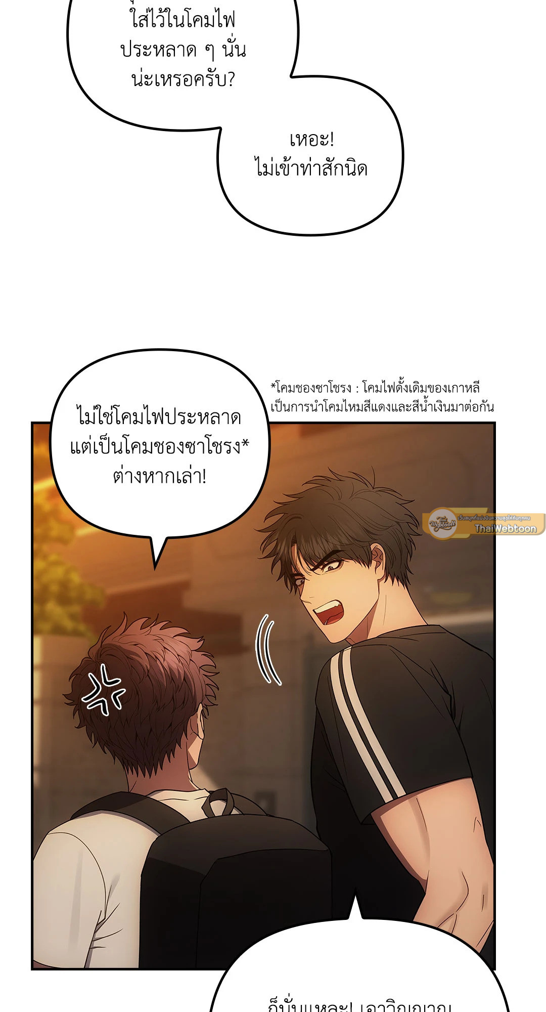 หน้า 47
