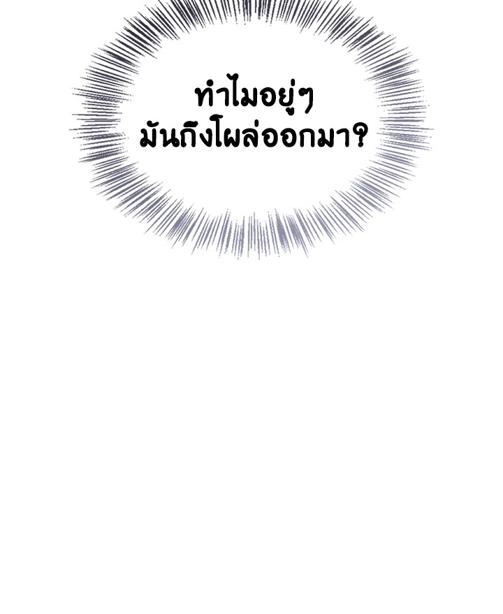 หน้า 142
