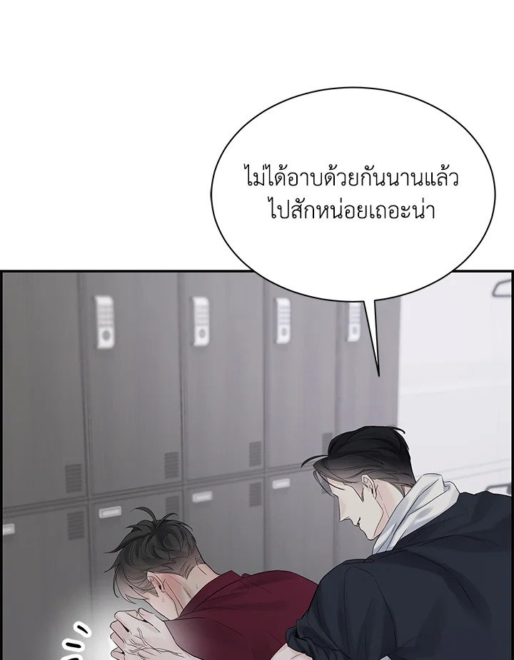 หน้า 83
