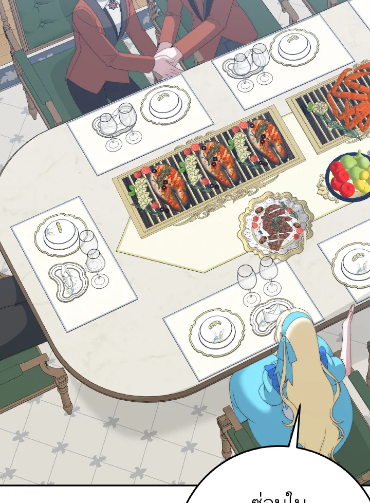 ก้าวสู่เส้นทางแห่งความหวัง | One Step Forward to the Flower Path ตอนที่ 101 - รูปที่ 2