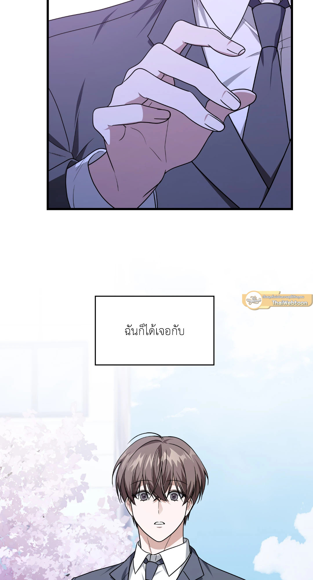 หน้า 93