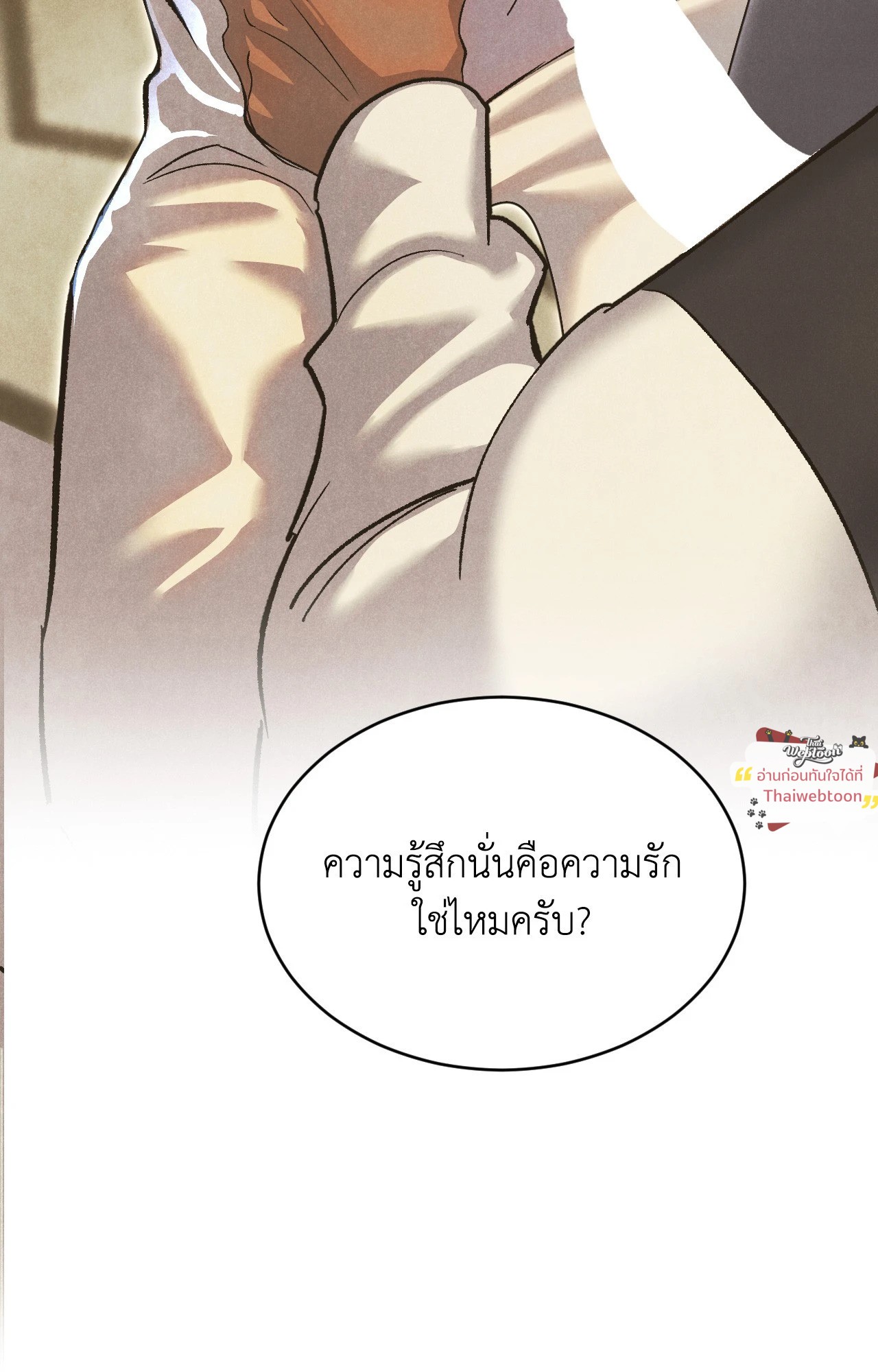 หน้า 90