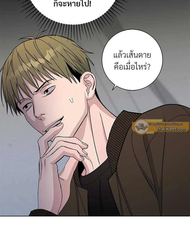 หน้า 106