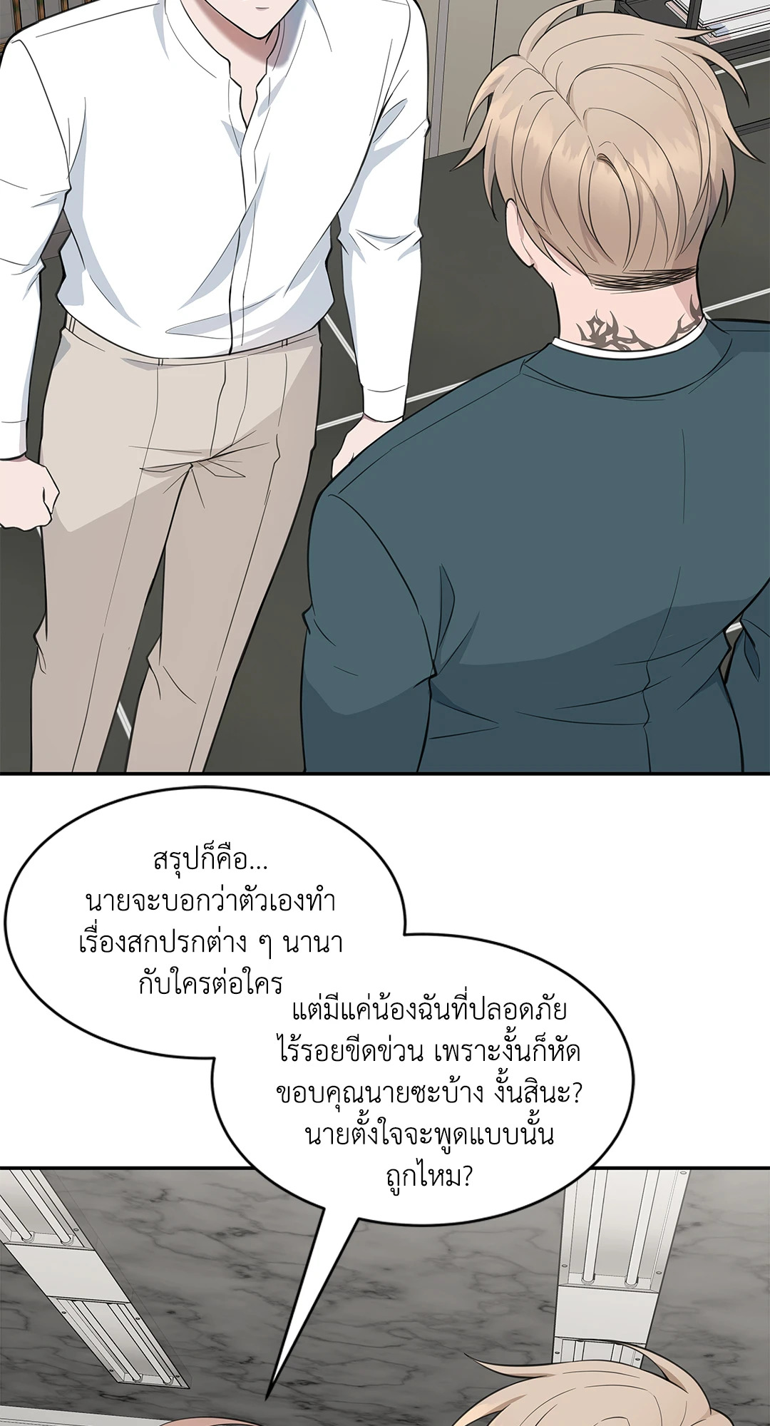 หน้า 29