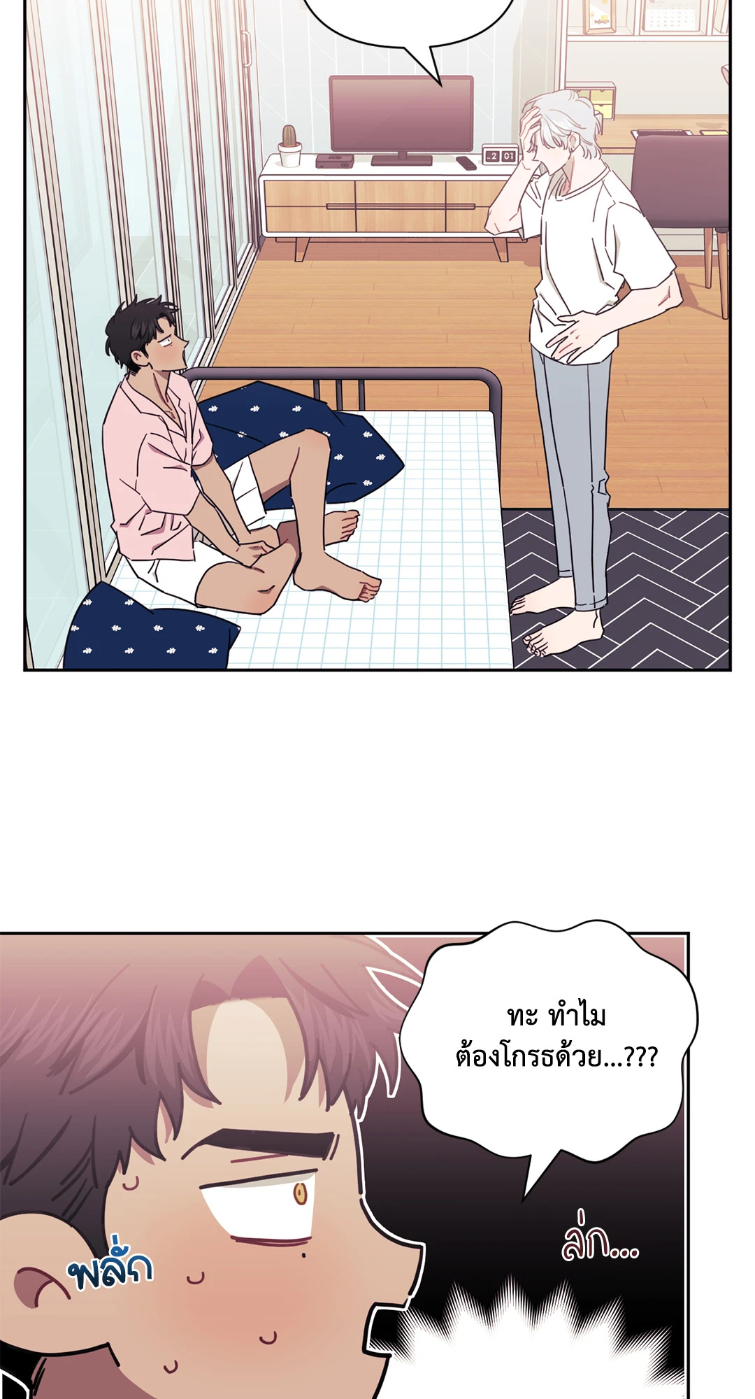 หน้า 31