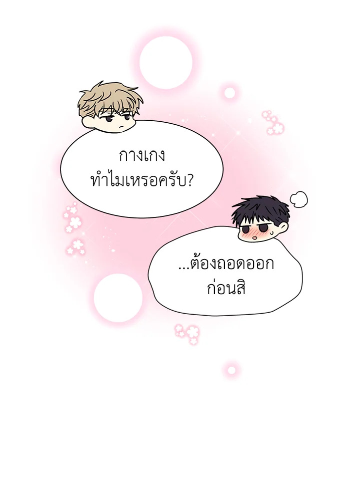 หน้า 77