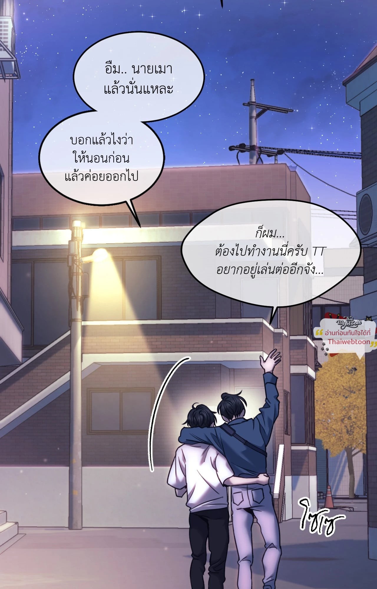 หน้า 67
