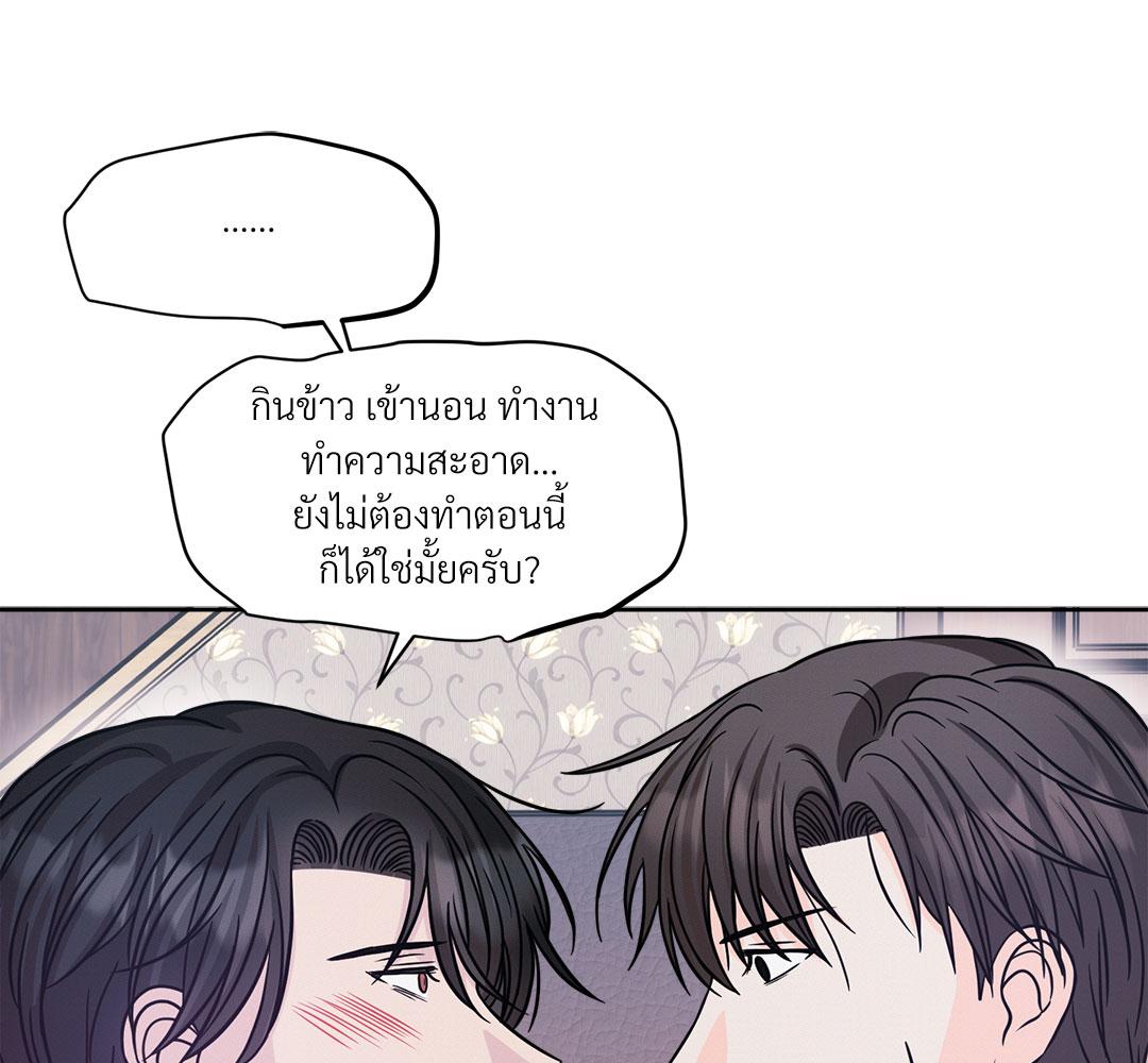 หน้า 109