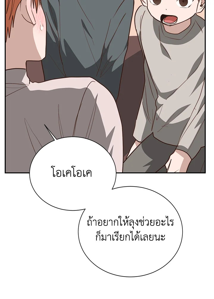 หน้า 67