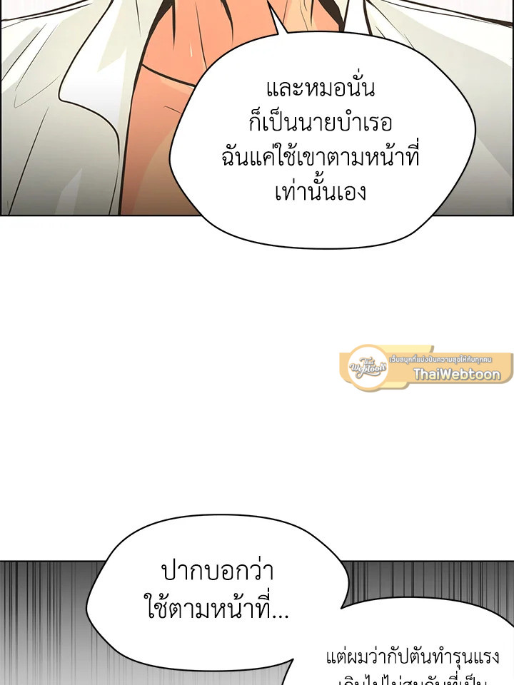 หน้า 73
