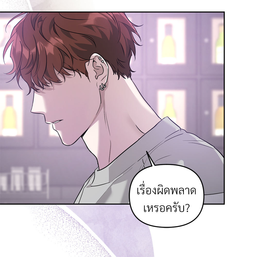 หน้า 110