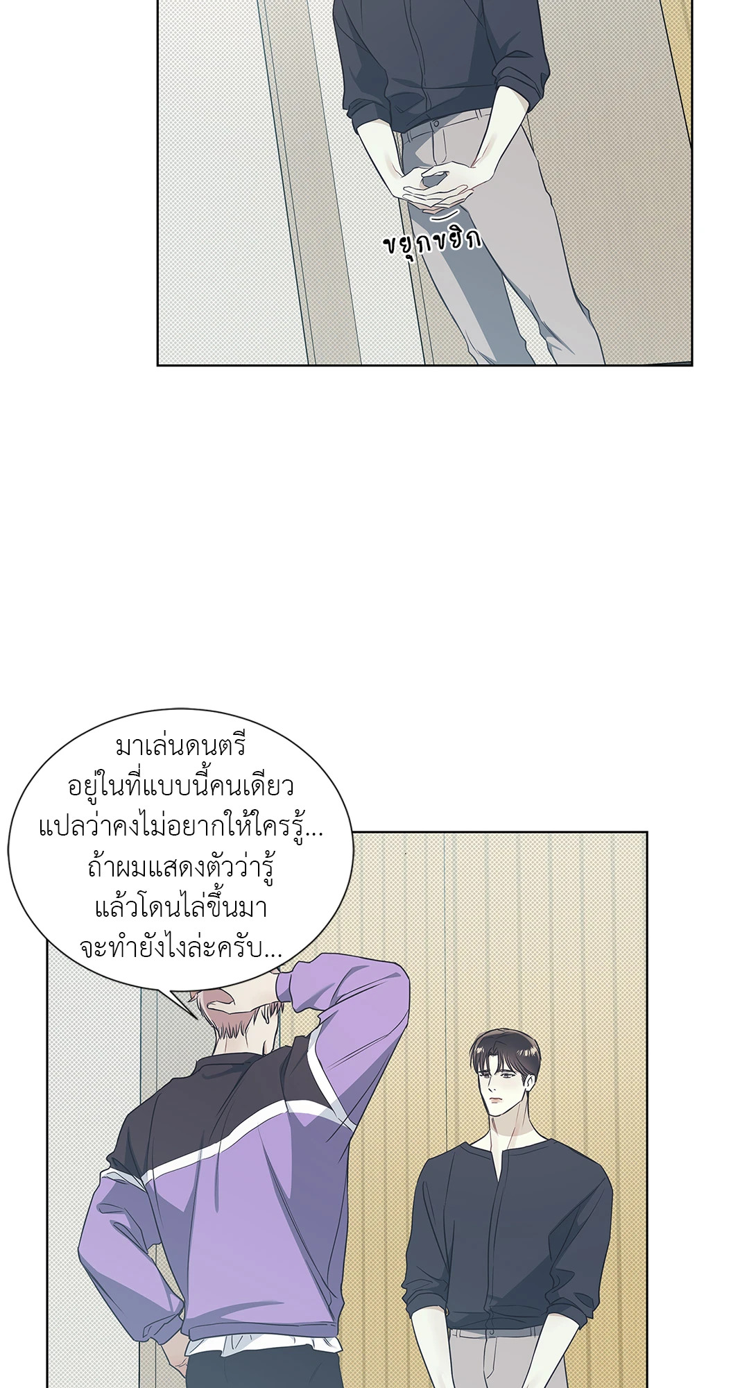 หน้า 23