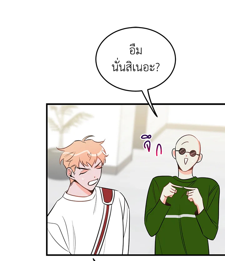 หน้า 73