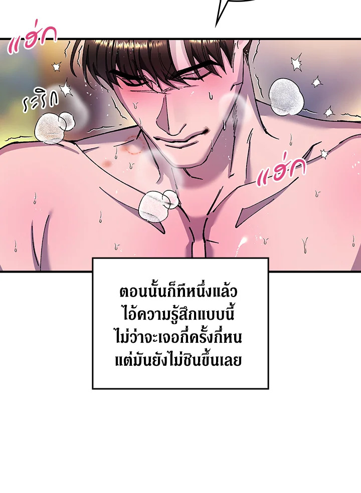 หน้า 72