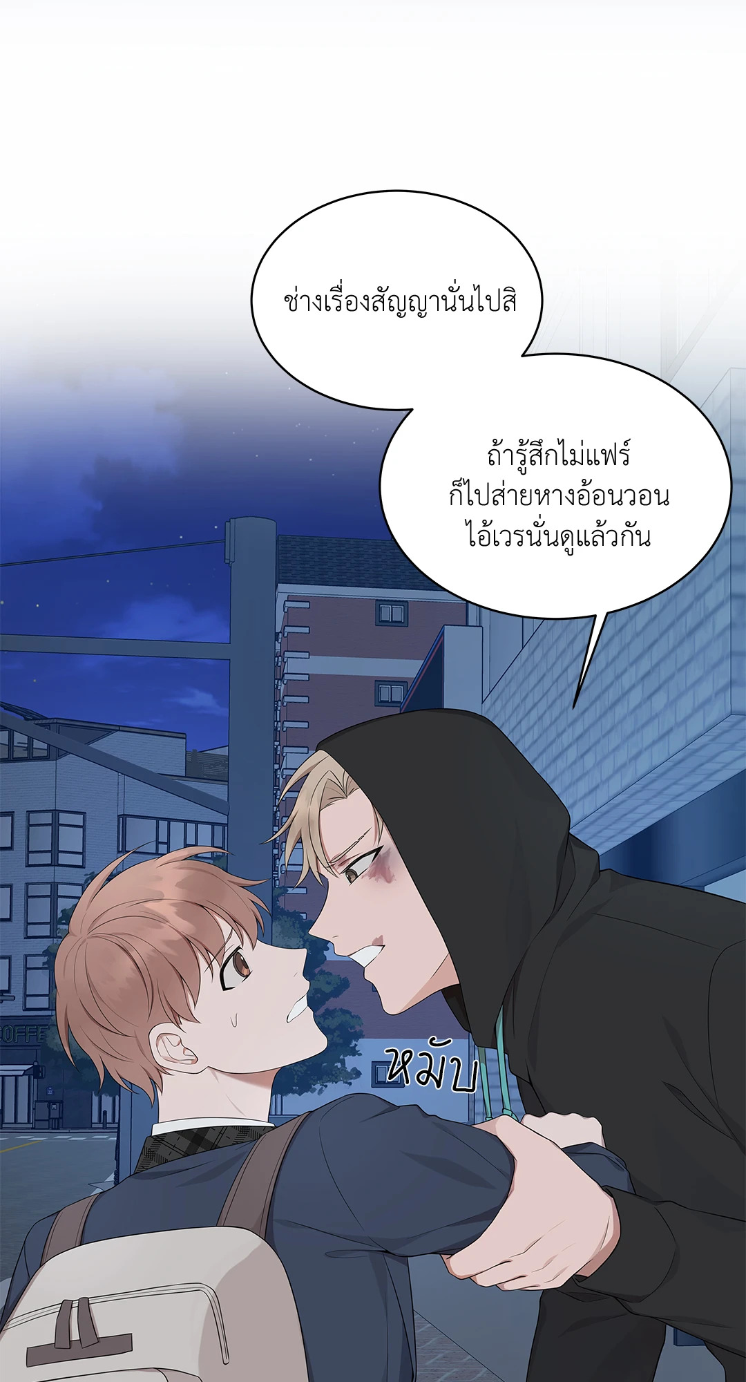 หน้า 55