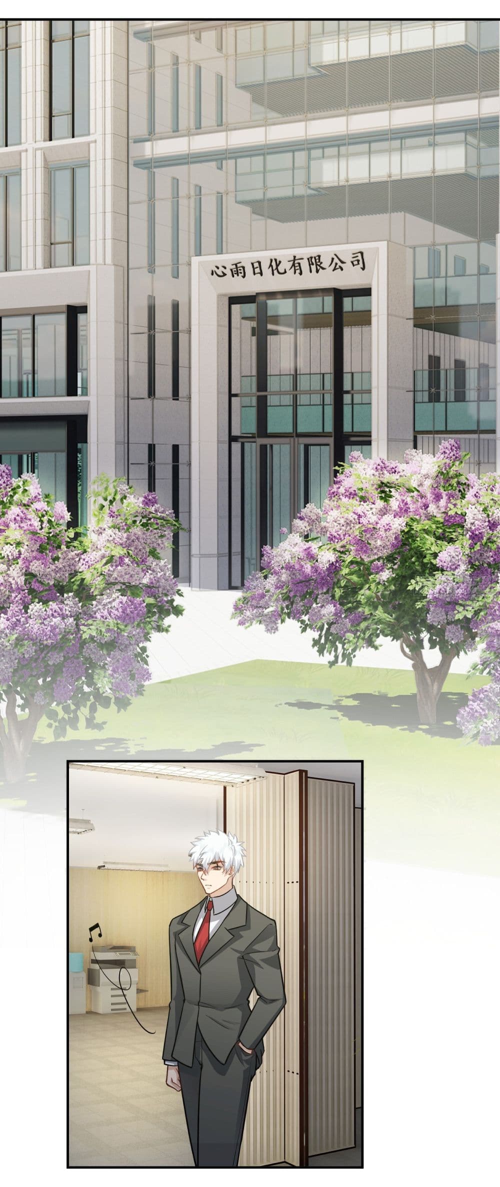 Dragon King Order ตอนที่ 38 - รูปที่ 2