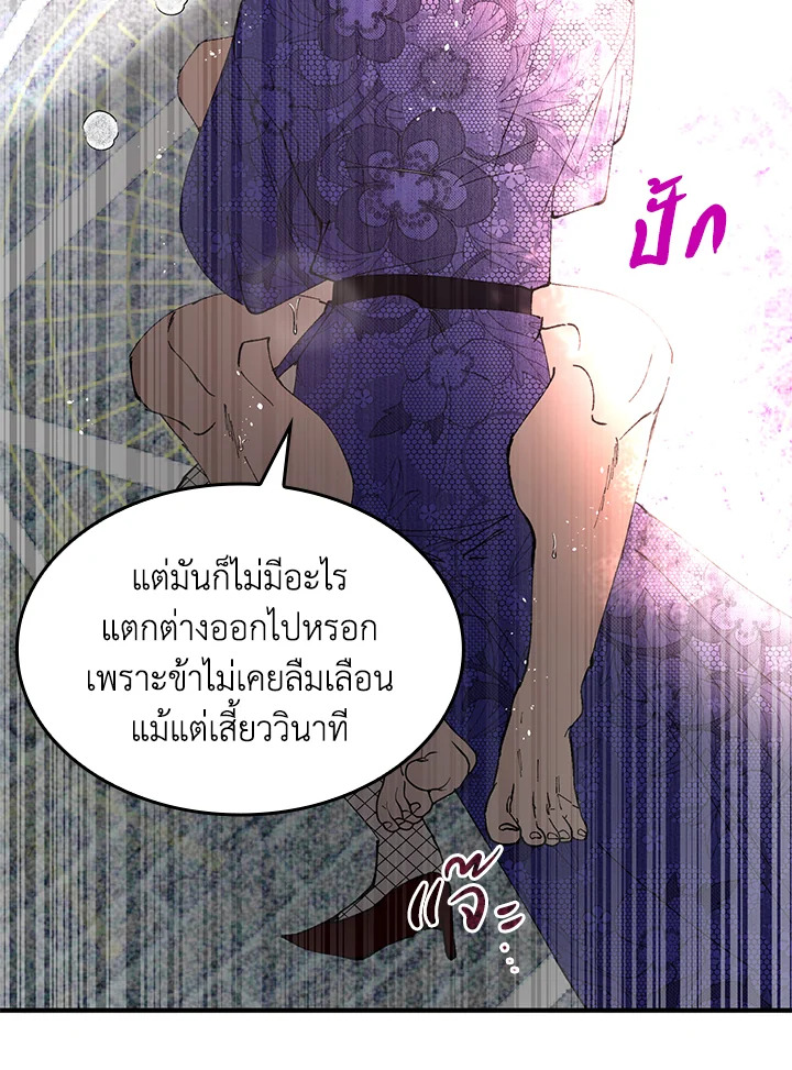 หน้า 88
