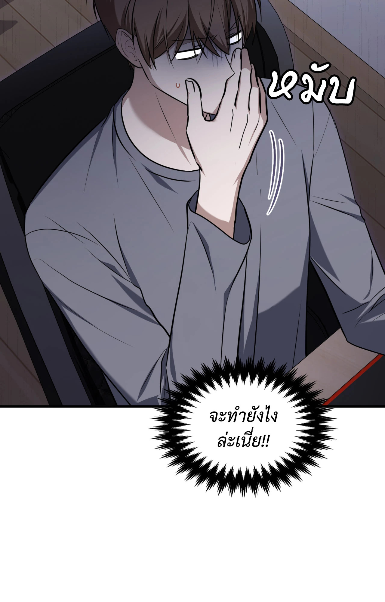 หน้า 99
