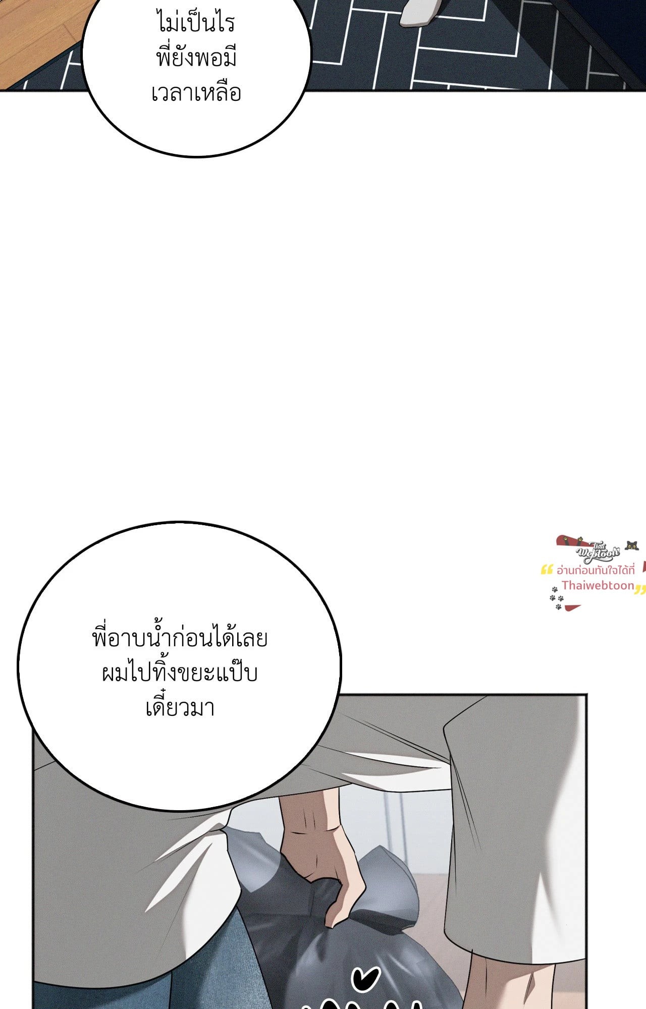 หน้า 86