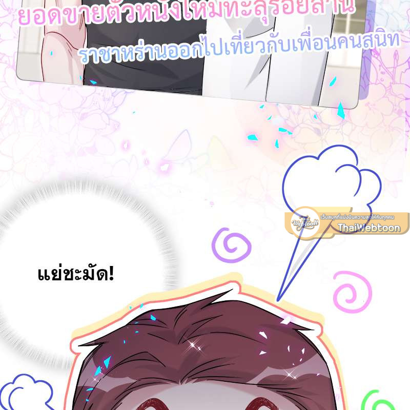 หน้า 61