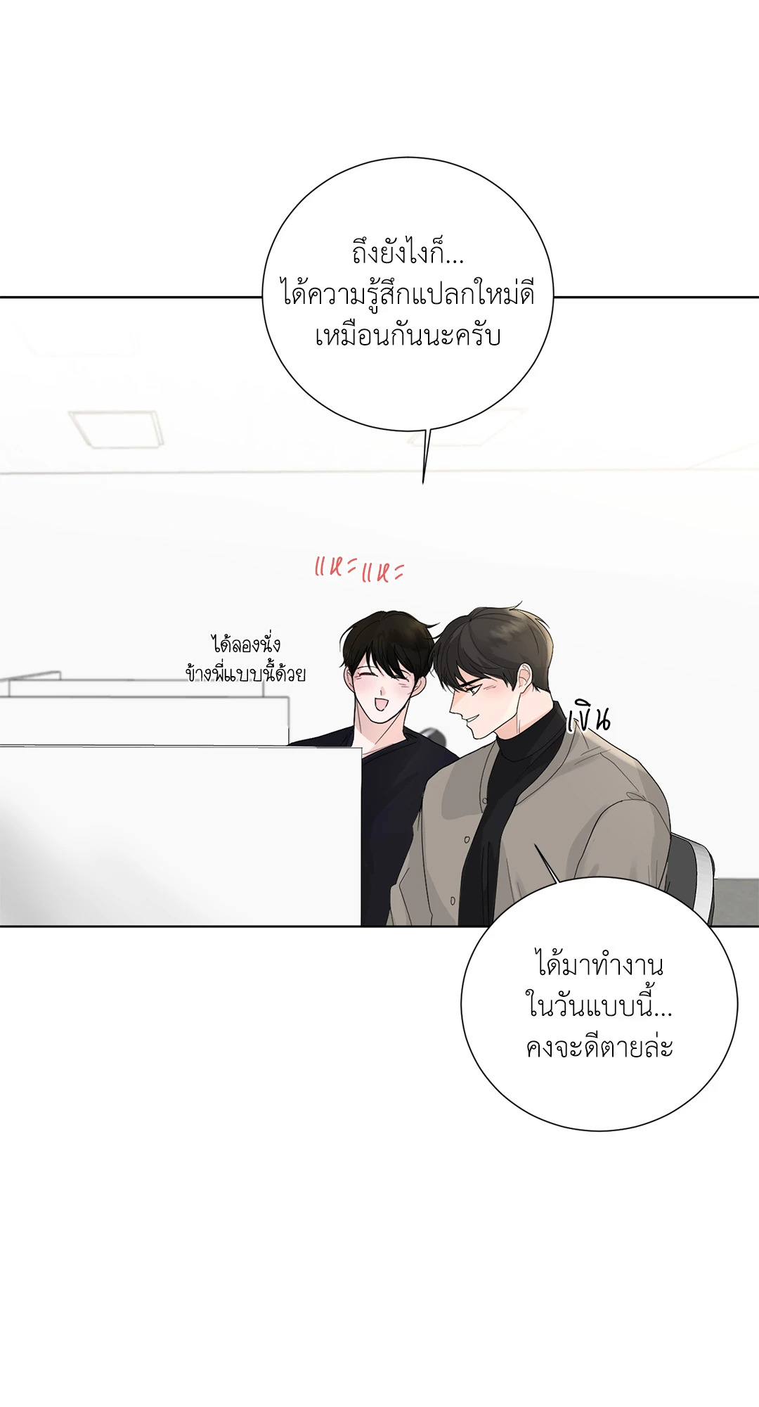 หน้า 45