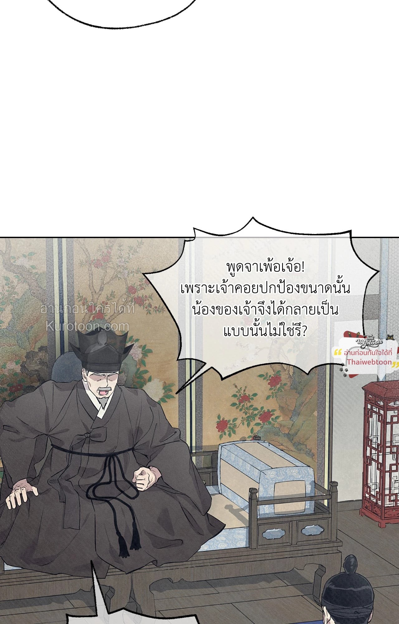 หน้า 81