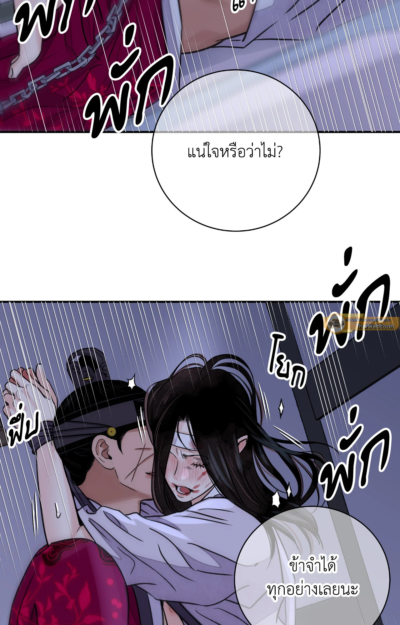 หน้า 30