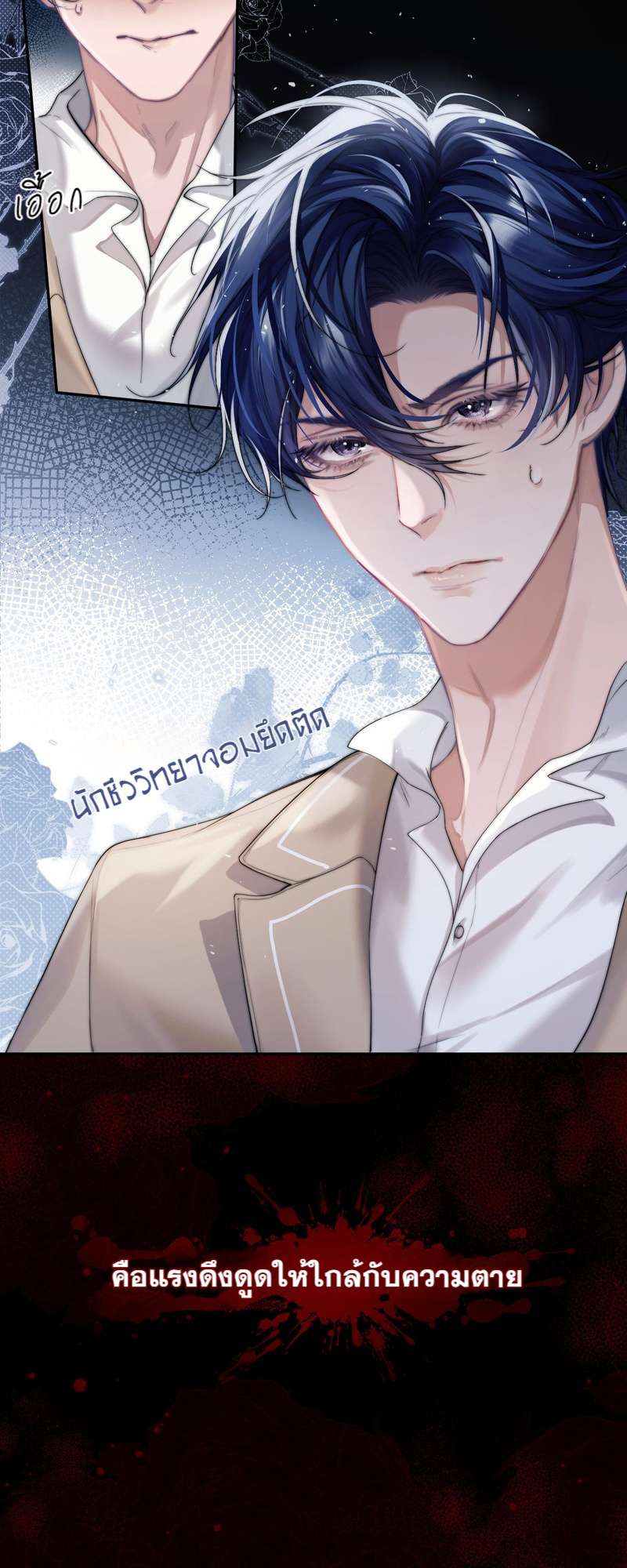 หน้า 22