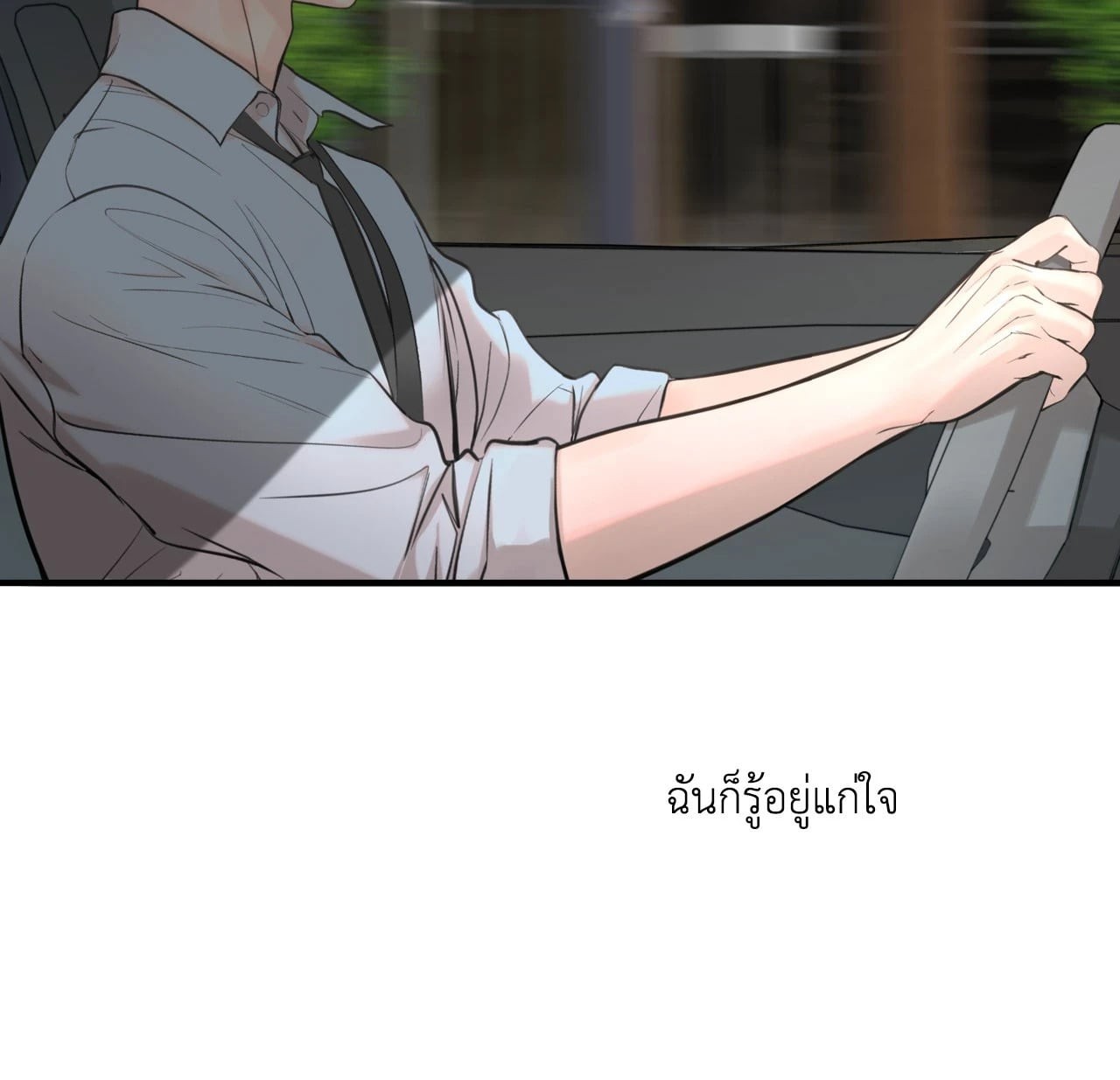 หน้า 88