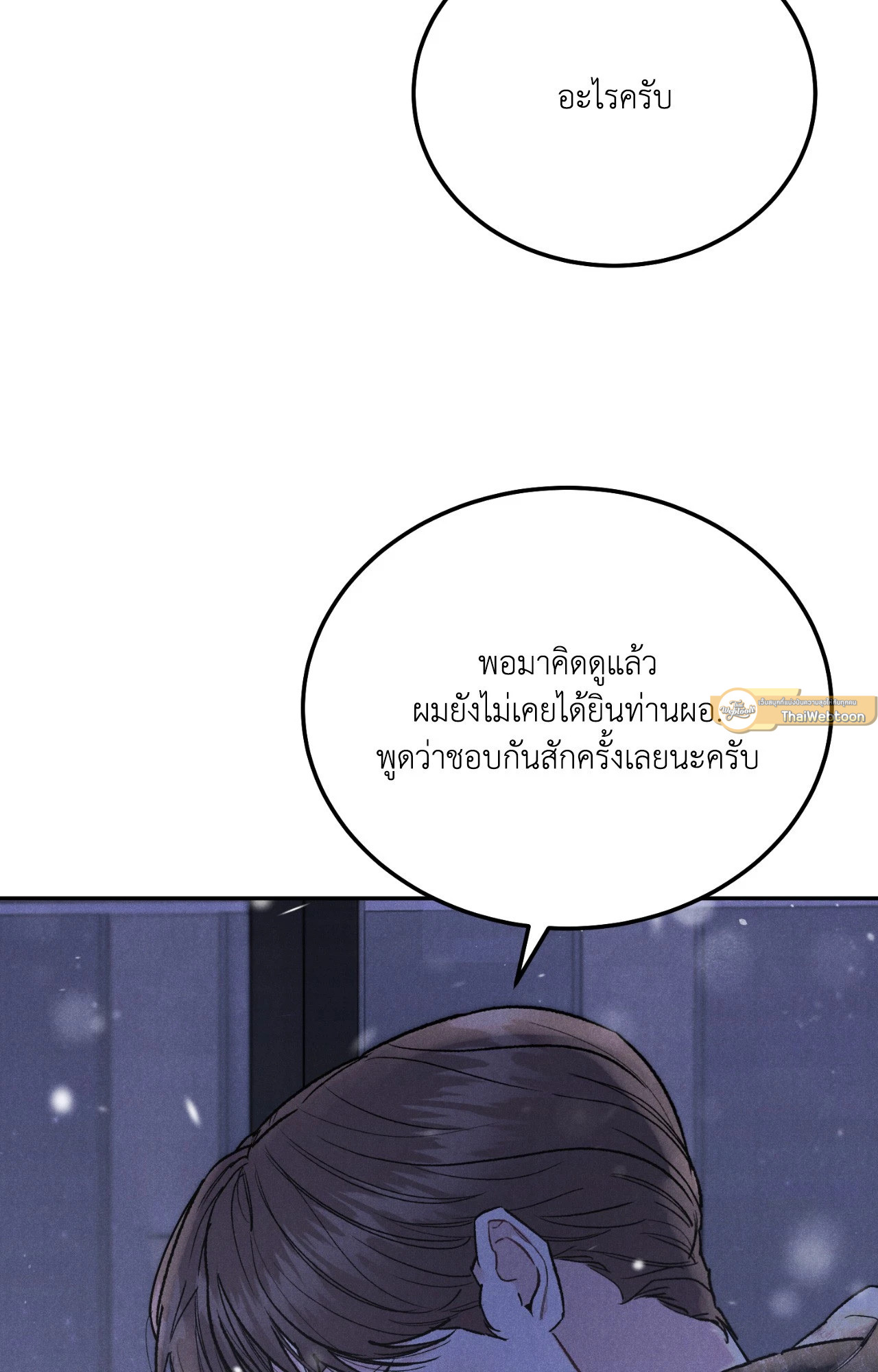หน้า 82