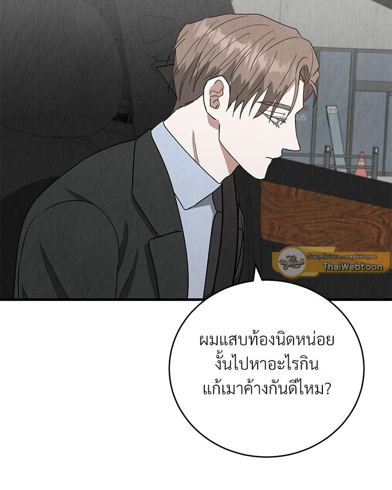หน้า 110