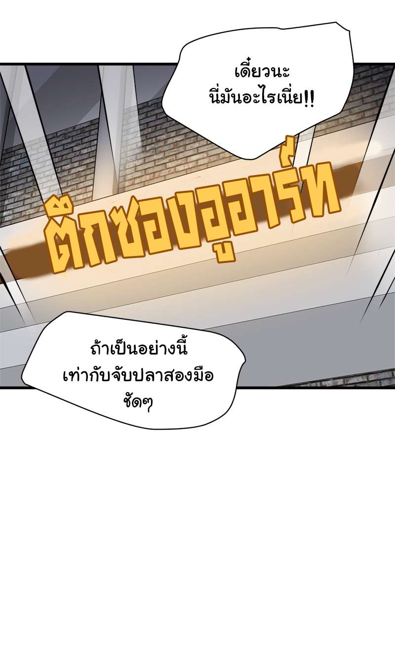 หน้า 60