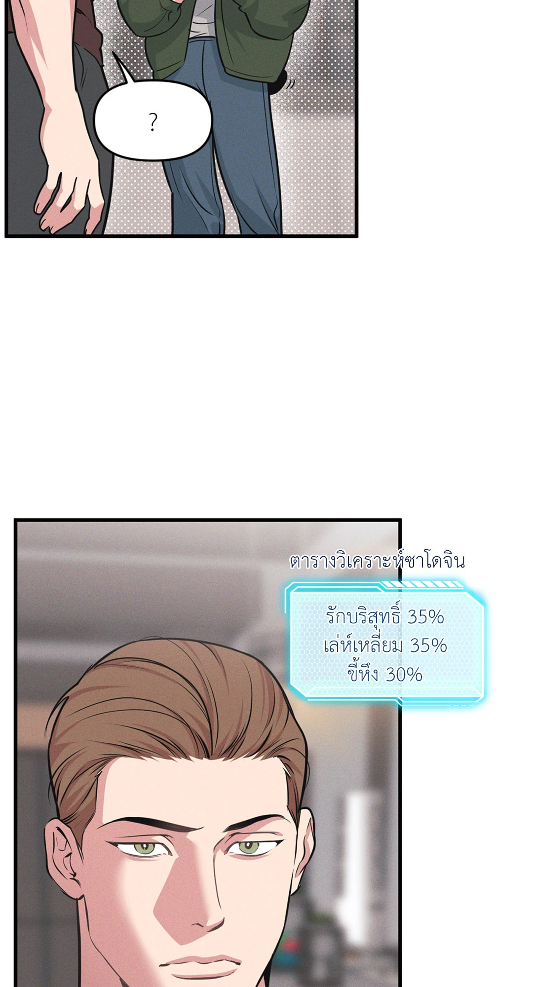 หน้า 42