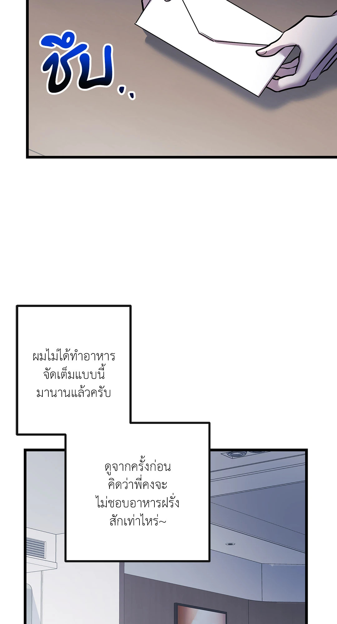 หน้า 56