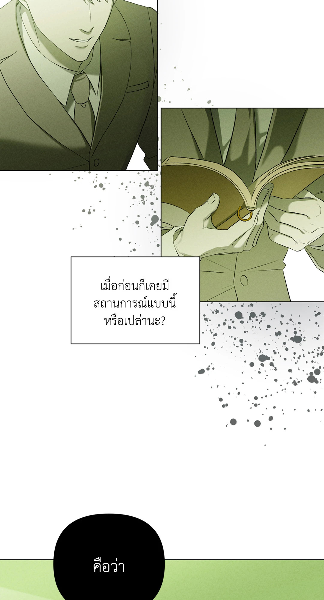 หน้า 87