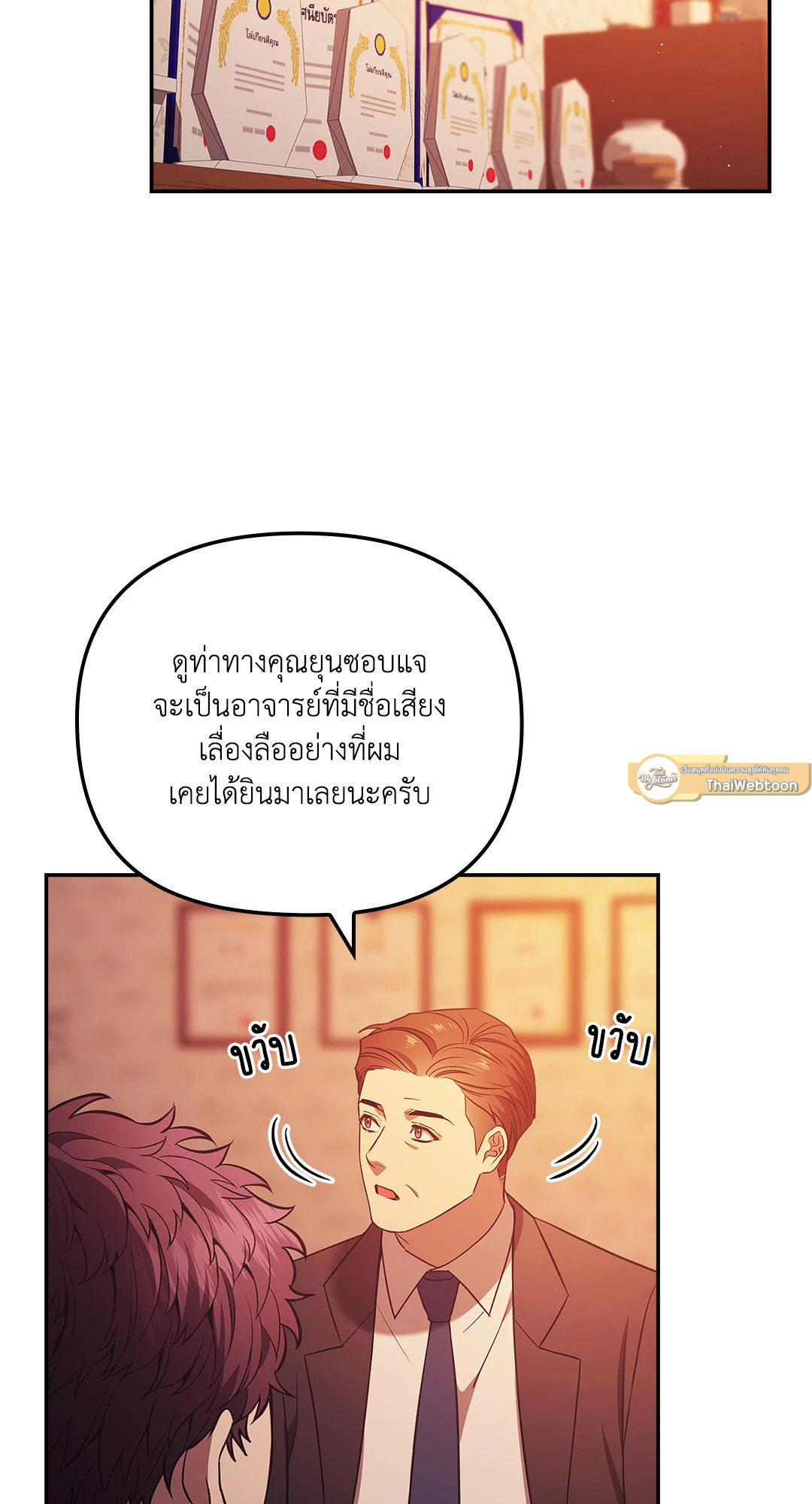 หน้า 68