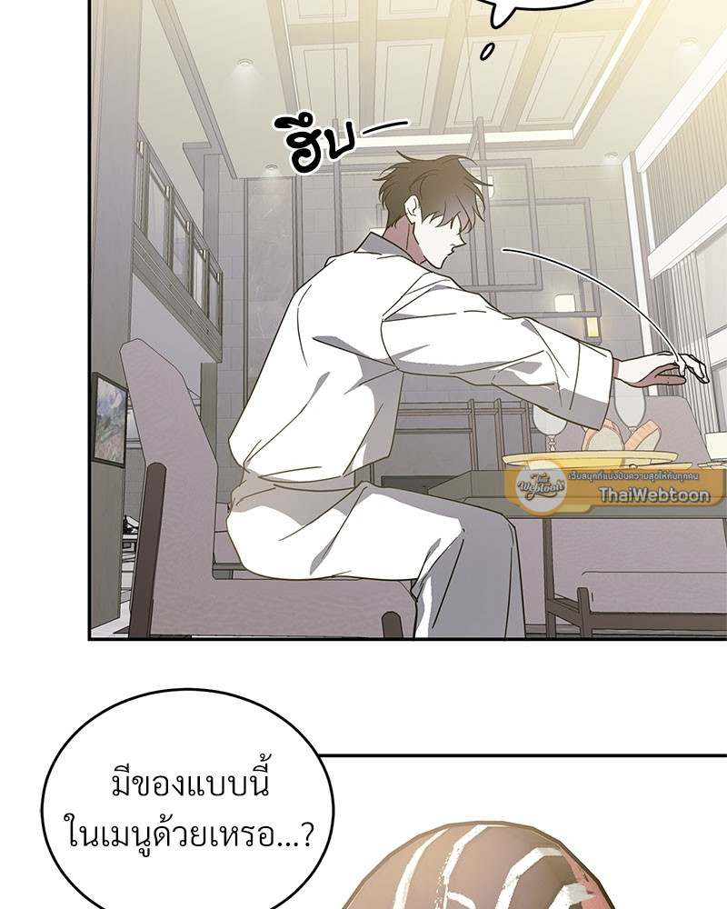 หน้า 79