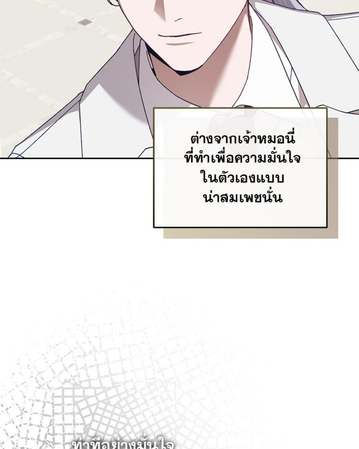 หน้า 69