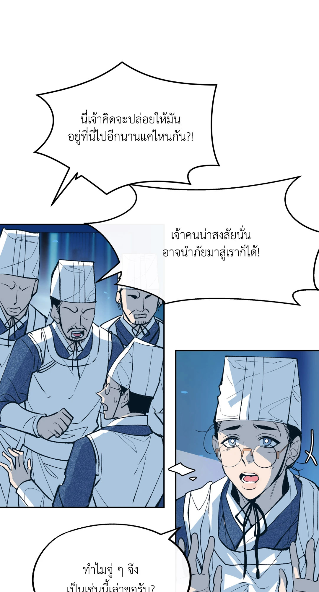 หน้า 38