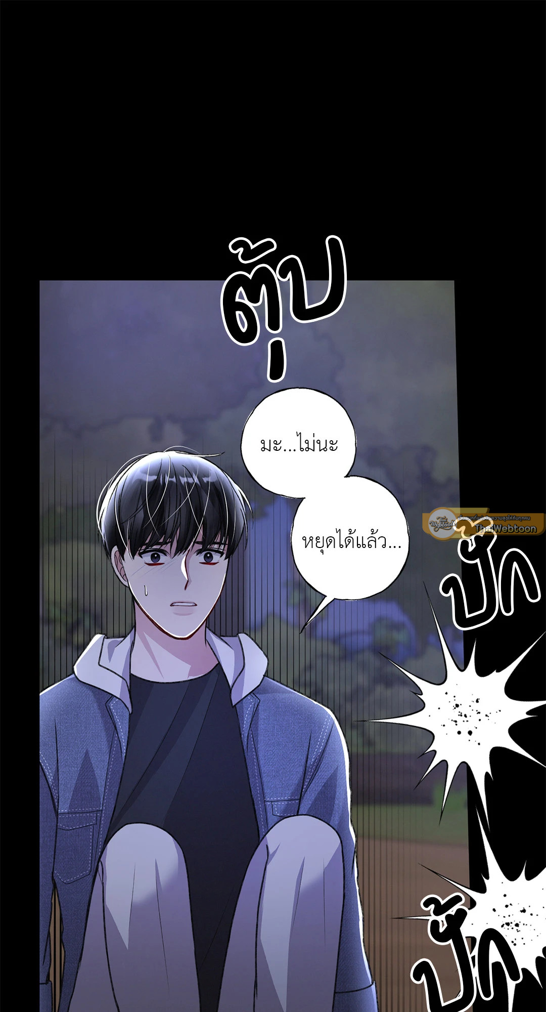 หน้า 51