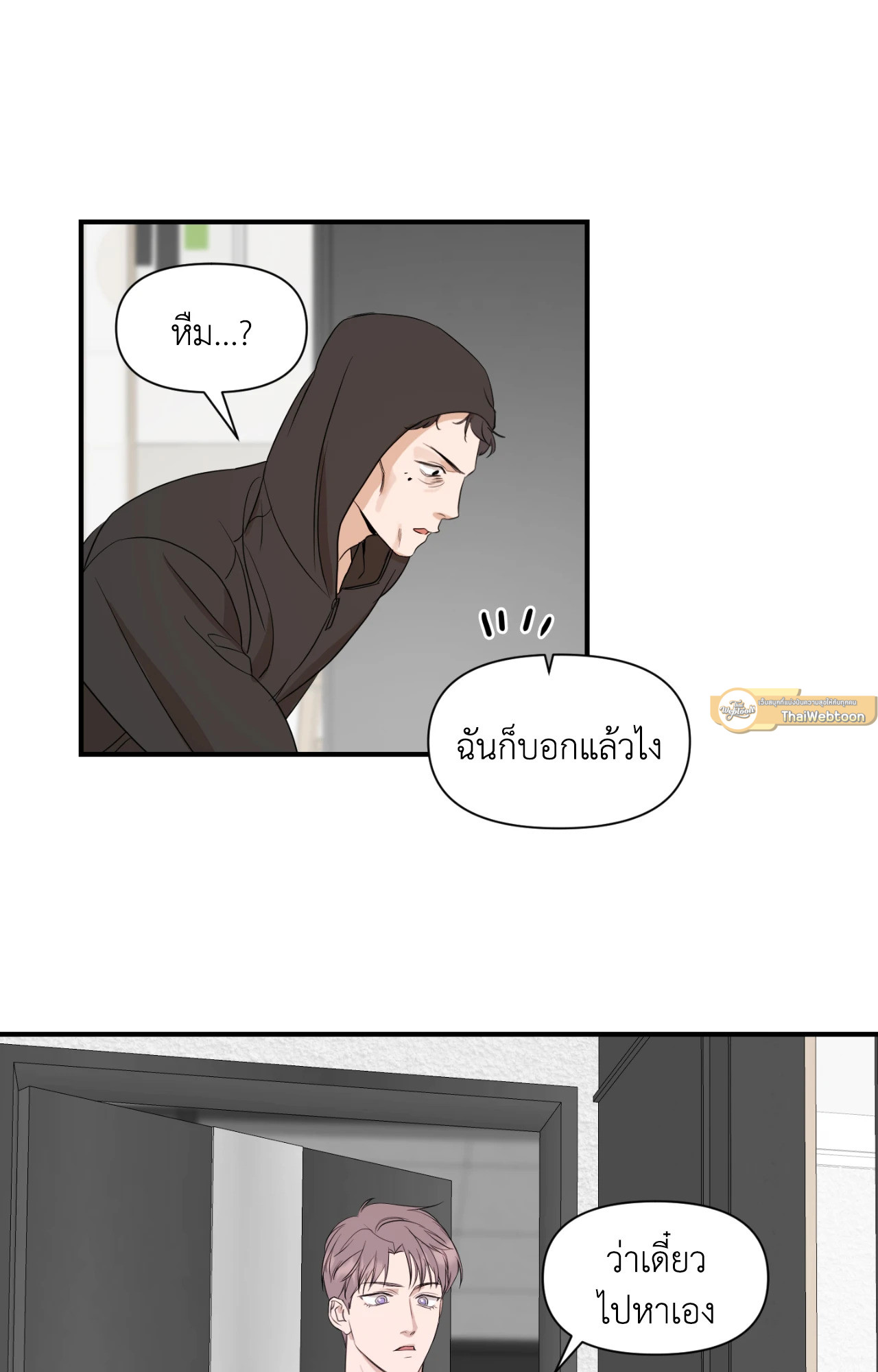 หน้า 64