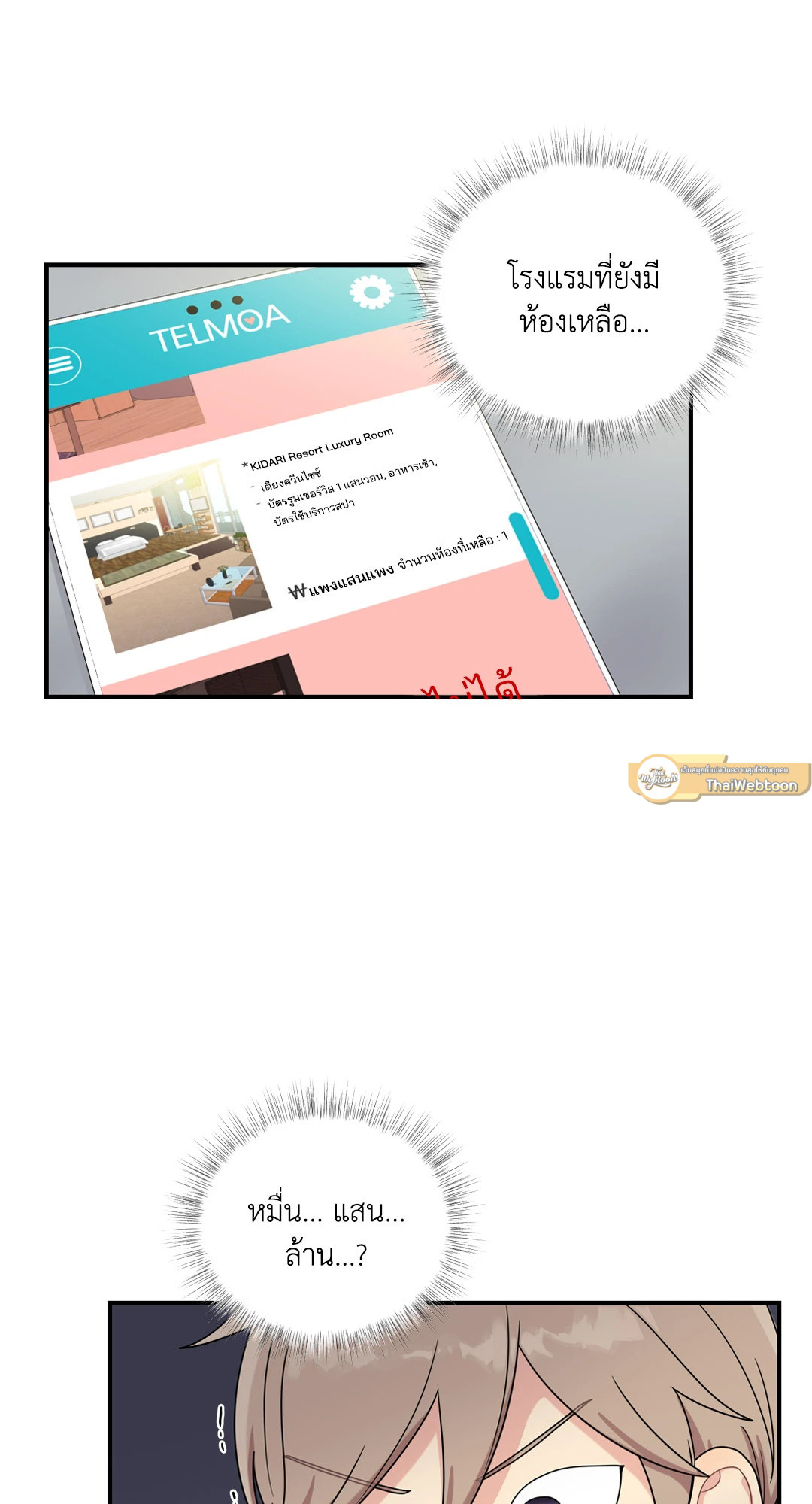 หน้า 57