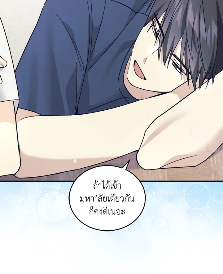 หน้า 54