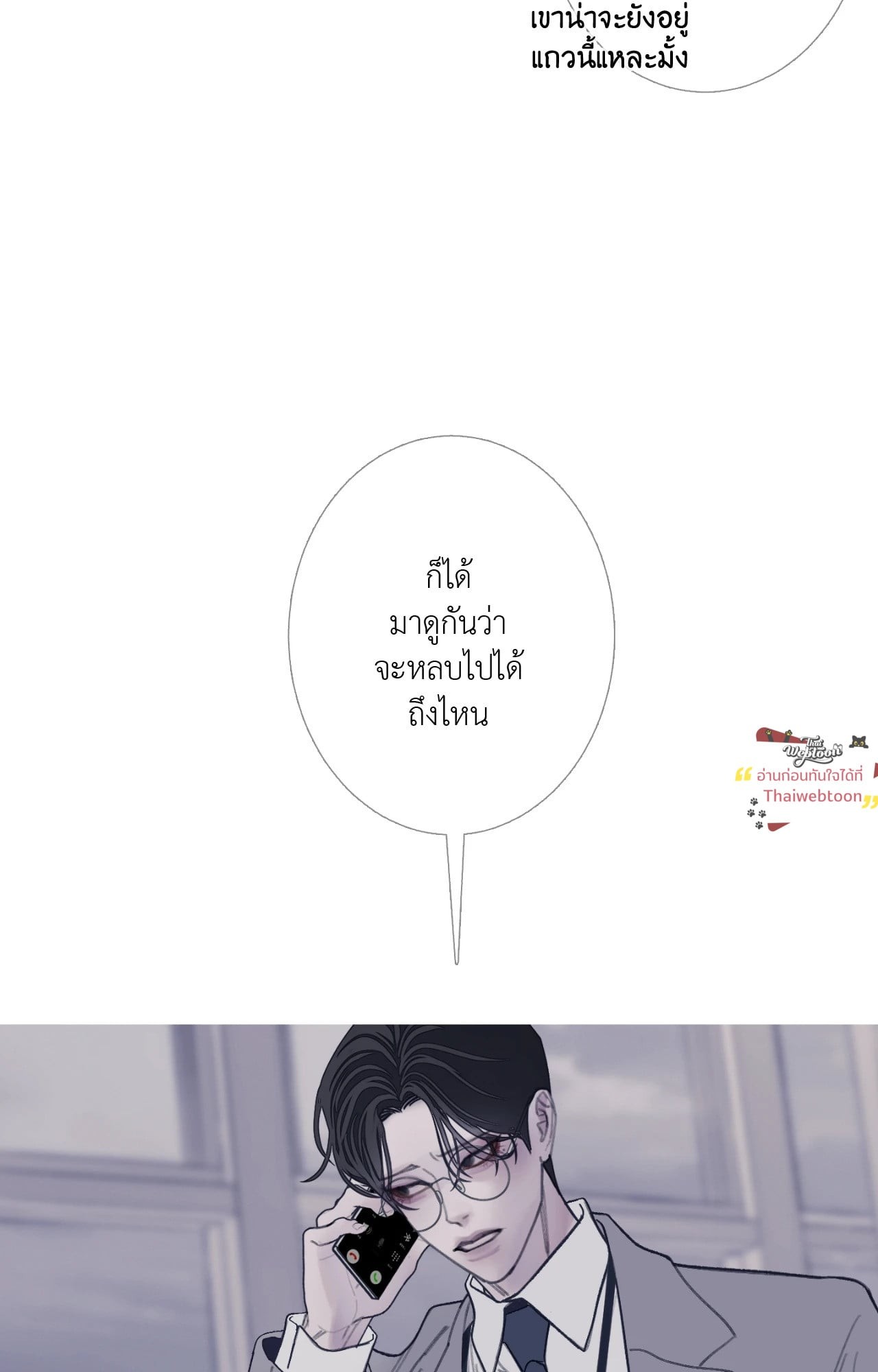หน้า 59