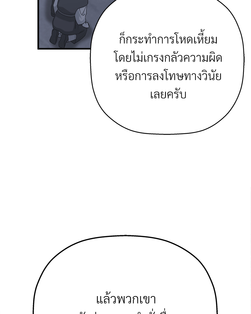 หน้า 137