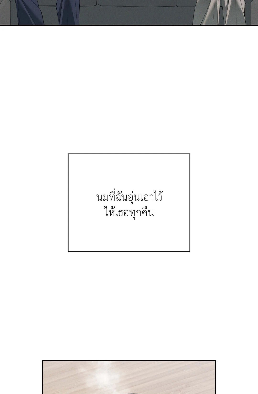 หน้า 79