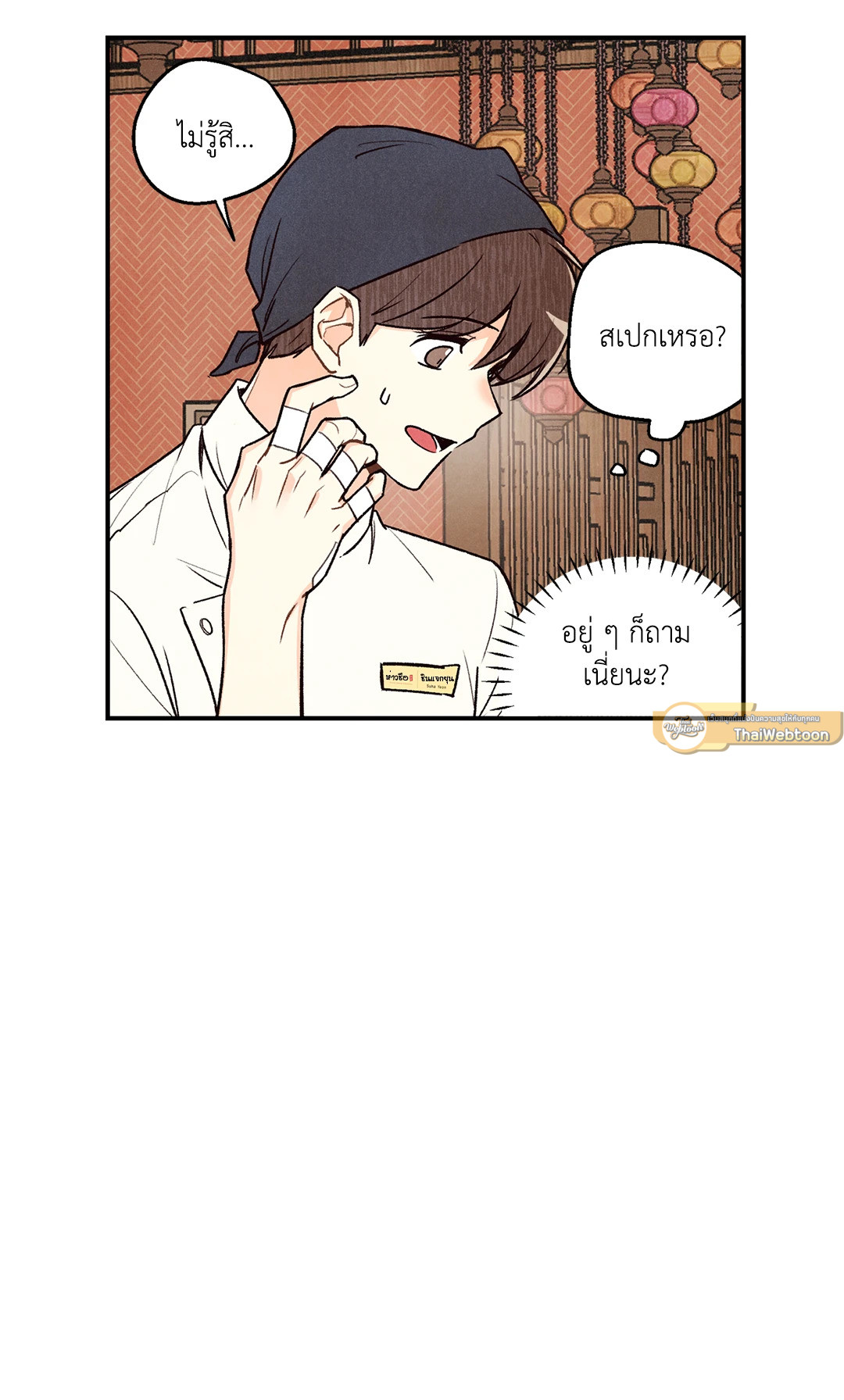 หน้า 21