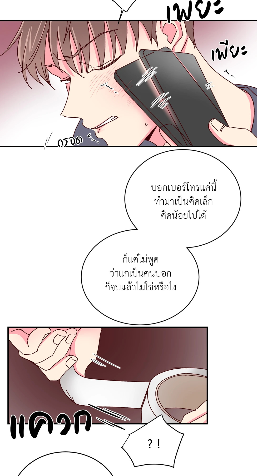 หน้า 45