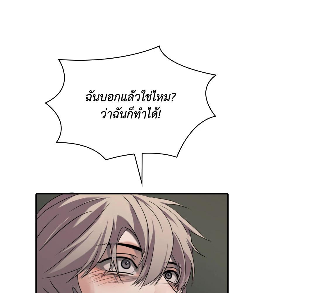 หน้า 83