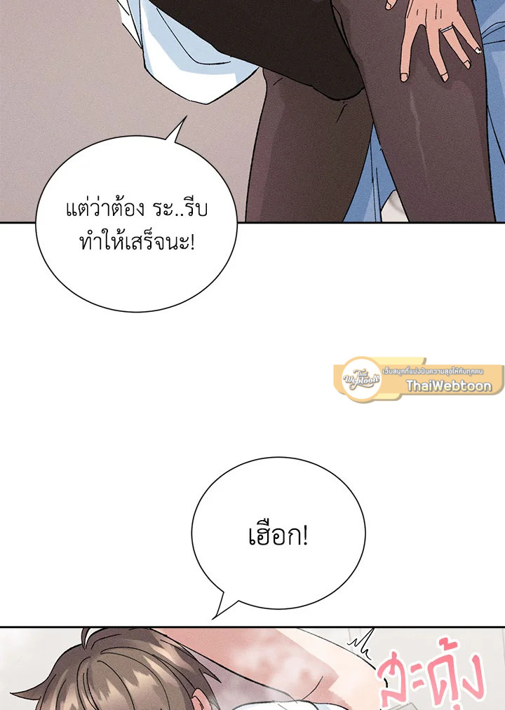 หน้า 63